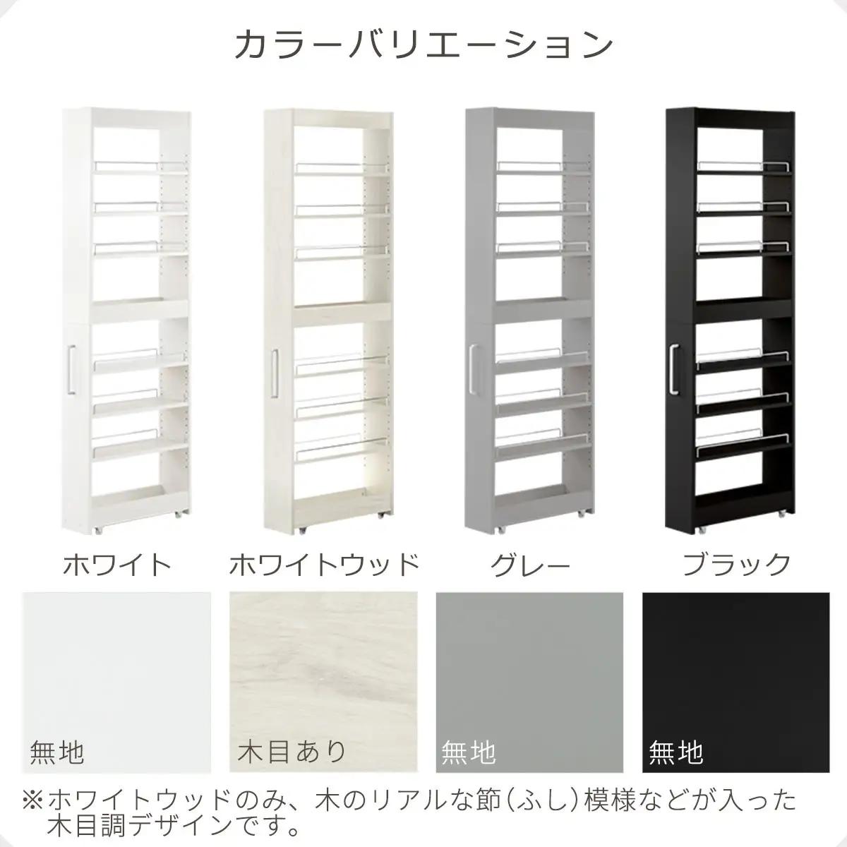 【完成品でお届け】すき間ワゴンラック ハイタイプ〔幅18cm〕（グレー）隙間収納 キッチンラック スリム スリムラック キッチン キッチンワゴン 収納 すき間収納 ランドリー ラック 9段 パントリー