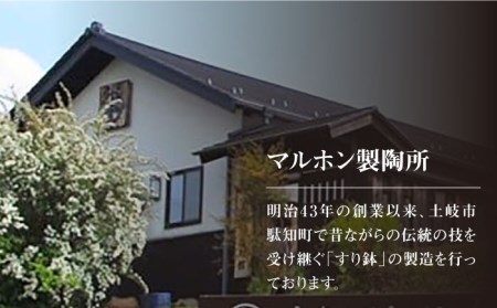 【美濃焼】6寸 片口 すり鉢 白釉 すりこぎ (18cm) 付【マルホン製陶所】 食器 調理器具 すり鉢 すりこぎ セット すりつぶし 鉢 ボウル 使いやすい 便利 和え物 自然薯 山芋 とろろ 和風