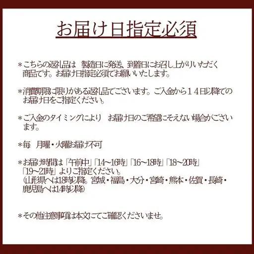 厳選和牛そばしゃぶ 蕎麦 牛肉_OS297-0002