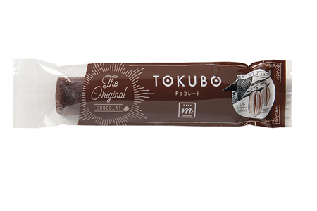 【料亭のおもてなしおやつ】TOKUBOチョコレート味 10本入り 焼き菓子 お菓子 スイーツ 焼き菓子