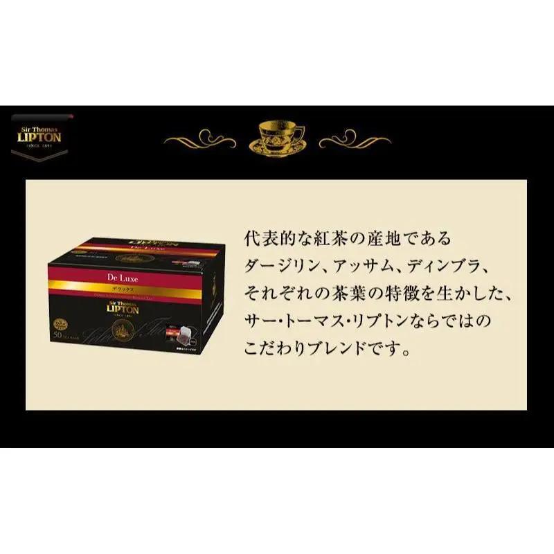 サー・トーマス・リプトン デラックス PP個包装 100袋(50袋×2箱) 飲料 紅茶 ティー ティーバッグ リラックス リフレッシュ