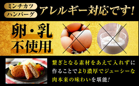 【お中元対象】【スピード発送】お惣菜 名物商品3種セット[BAFK015]惣菜