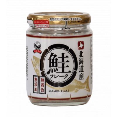 ふるさと納税 斜里町 【毎月定期便】北海道産 秋鮭使用　鮭フレーク　100g×12本(計1.2kg)着色料不使用全3回