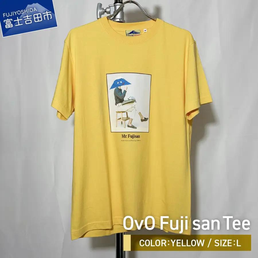Tシャツ 半袖 YELLOW Ｌサイズ 綿100％ 「 OvO Fuji san Tee 」 ユニセックス カジュアル ファッション 黄色 イエロー 富士山