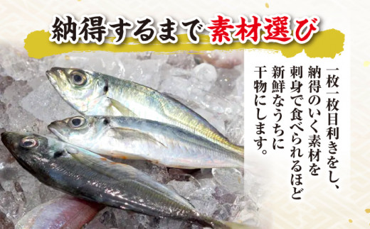 ぎゅっと詰まった魚の旨味！干魚詰め合わせ【Bセット】干物4種としじみ 島根県松江市/株式会社K’s食品 [ALAQ002]