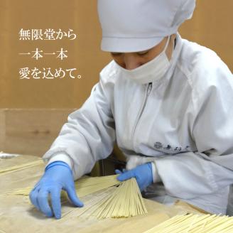 稲庭うどん1kg×2袋・稲庭そうめん800g×2袋(約40人前)[H7-12902]