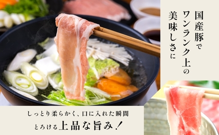 豚肉 ロース しゃぶしゃぶ 3.2kg 国産 切り落とし もも肉 煮物 肉じゃが 焼肉 料理 贈り物 肉料理 お弁当 おかず 食品 冷凍 福島県 郡山市 丸戸産業