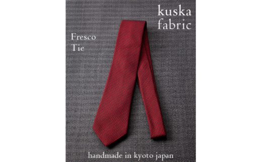 ＜手織りネクタイ＞レッド フレスコタイ kuskafabric  京都・丹後のシルク織物【1080334】