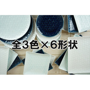美濃焼 旅籠 網代17丸皿 藍【2枚SET 17.4×1.8cm】 小田陶器【1501690】