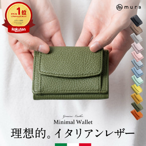 三つ折り財布 レディース  MURA グリーン｜三つ折り