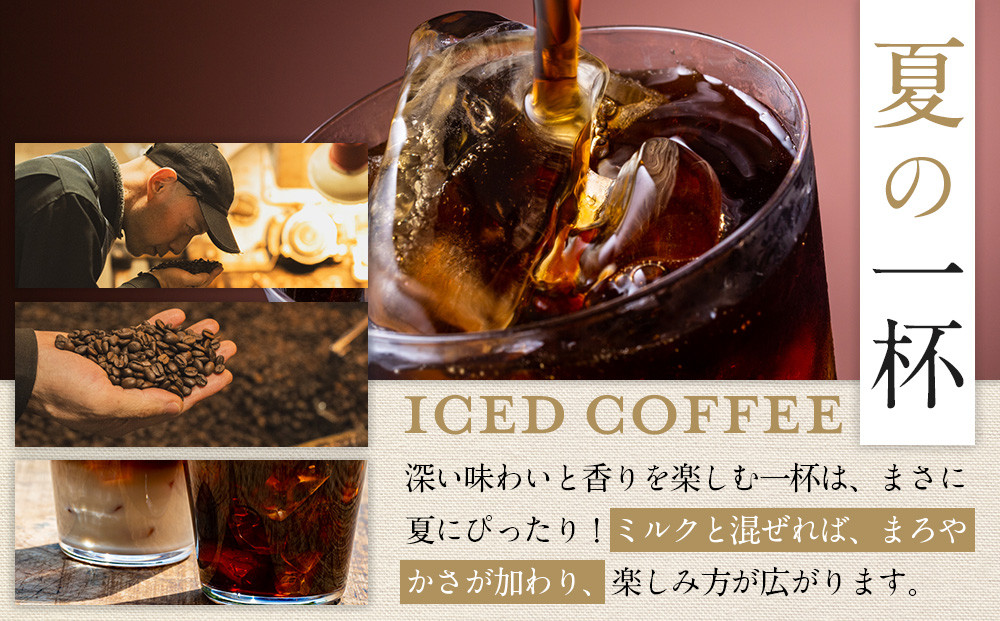 名古屋のワダコーヒー　リキッドアイスコーヒー　１L×６本セット（無糖タイプ）