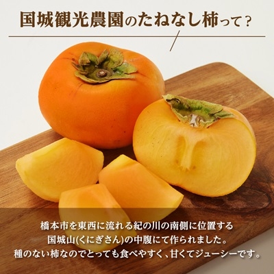 到着後は涼しい場所で保管し、できるだけお早めにご賞味ください。