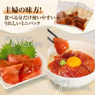 訳あり 漬け まぐろ 16袋 刺身 鮪 マグロ 小分け 漬け丼 マグロ丼 切り落とし ミニパック 海鮮 海鮮丼 おかず おつまみ つまみ 景品 おまけ 大容量 まとめ買い 1袋80g 1280g 個包