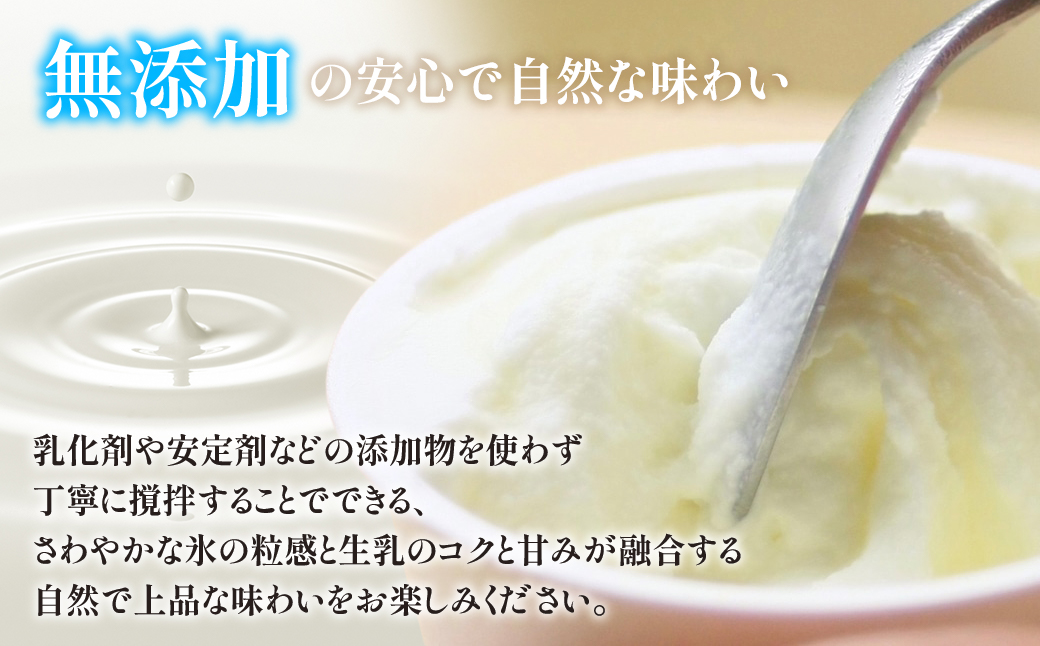 Ushimaru自家製アイス5個入（ミルク）/ふるさと納税 アイス アイスクリーム ミルクアイス スイーツ おやつ 添加物不使用 無添加 生乳 山武市 千葉県    SMBM014