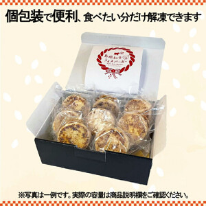 島根和牛ご縁ライスバーガー 8個入