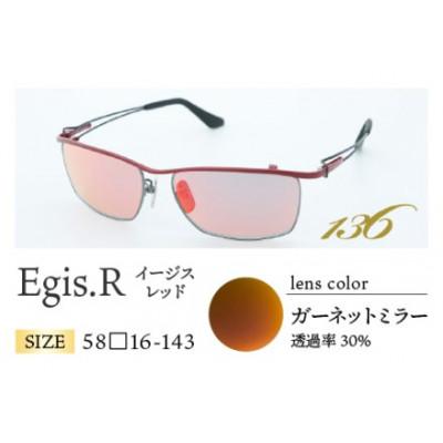 ふるさと納税 鯖江市 Egis.R 5308 ガーネットミラー |  | 03