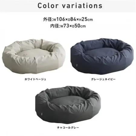 【ハナロロ】ペットベット スタイリスレザーカバー L(グレージュネイビー)【1645935】