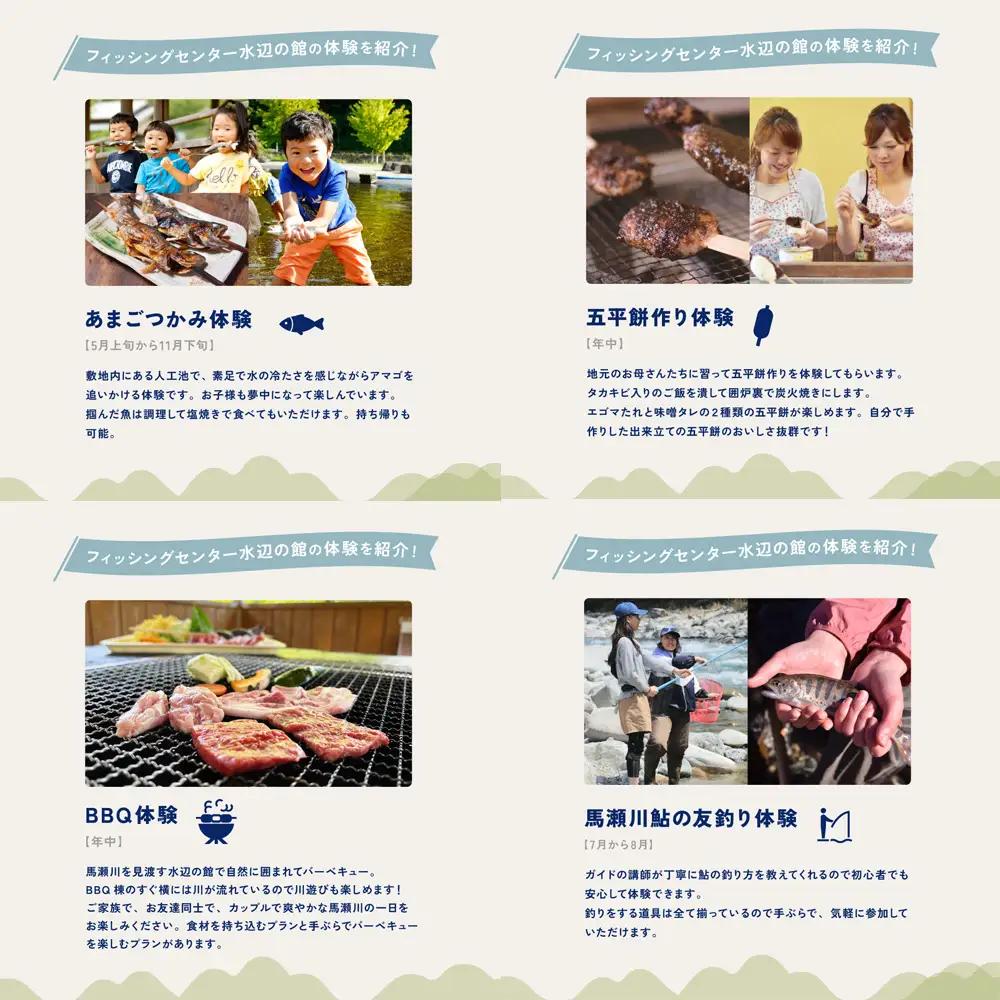 【フィッシングセンター水辺の館】体験・食事チケット（5,000円分）【a037-2】