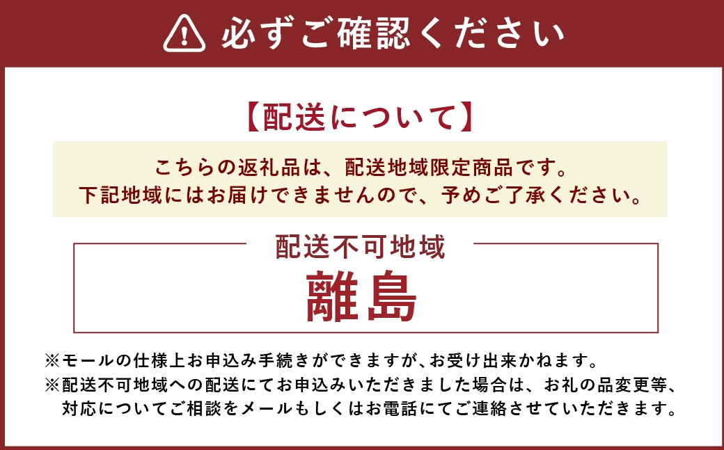 最中2種25個詰合せ
