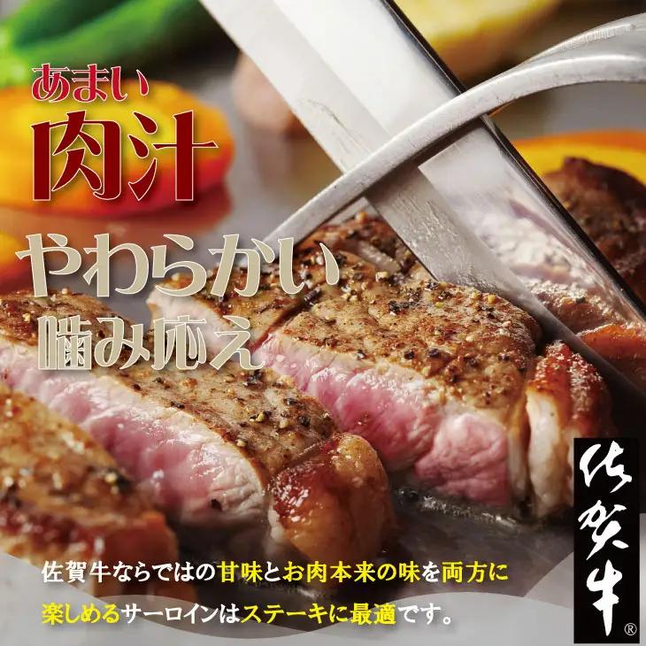  サーロイン ステーキ３枚（合計500g） ステーキ 牛肉 B190-018