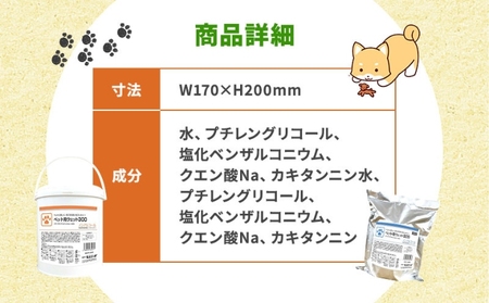 ウェットティッシュ ペット用 ペット向け 業務用 孤高密封 バケツウェットティッシュ 600枚 本体＋詰め替え用 ウェットシート ペット用品 防災グッズ おでかけ 除菌
