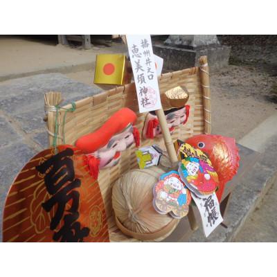 ふるさと納税 福崎町 吉兆(きっきょ) |  | 02