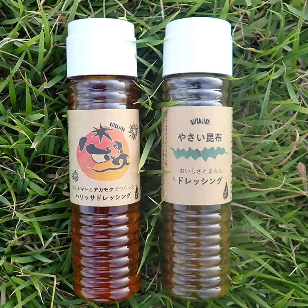 【コンボ/6本セット】ねばりけとハリッサがすごいドレッシングコンボ / ドレッシング 2種セット 小値賀町 /factory333[DAS049]