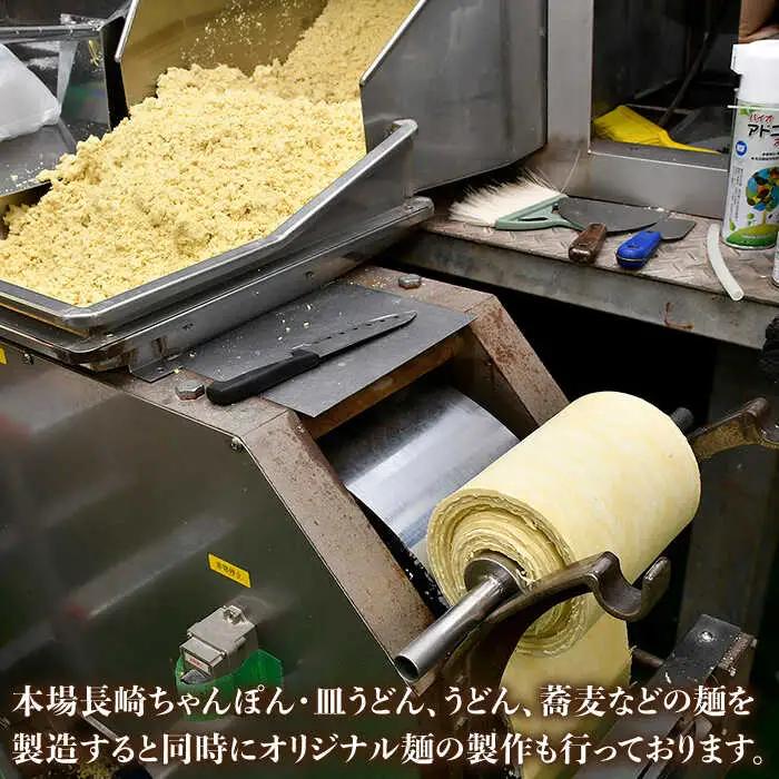 【全12回定期便】【長崎ちゃんぽん】生麺 5食セット ちゃんぽん 簡単【水谷製麺所】[IA08]