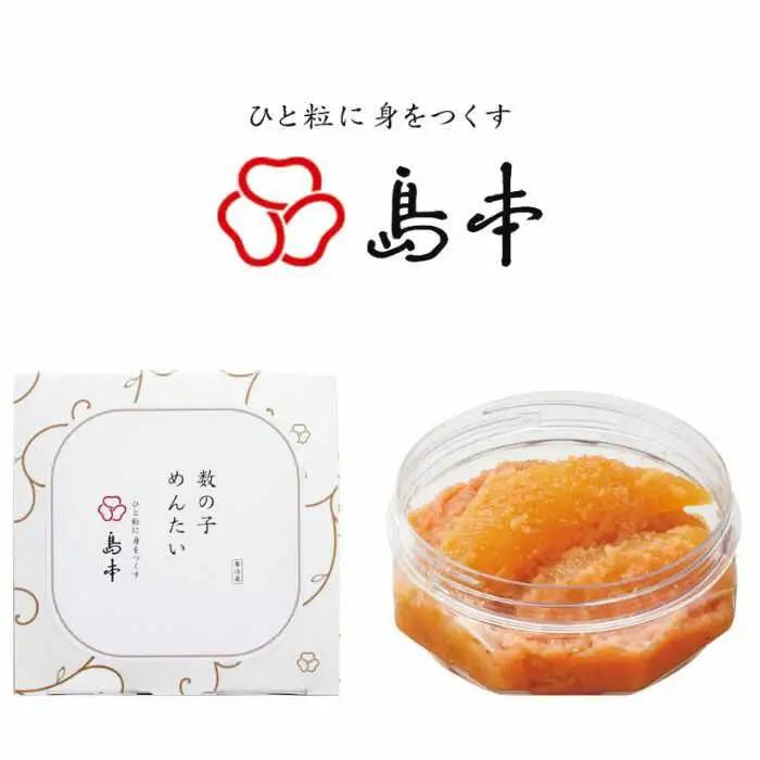 明太子 数の子めんたい160ｇ [ABCR048] 明太子