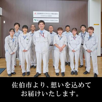 ふるさと納税 佐伯市 完全国内生産のNMNサプリメント「NMNファイナ」計540粒(計180粒×3回毎月) |  | 03