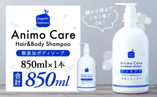 
                  L01-008 アニモケア全身シャンプー（850mL×1本）
                