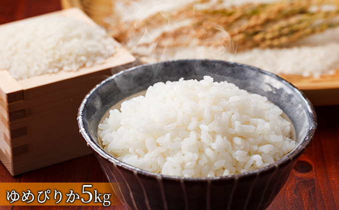 道の駅とうや湖 冬の味覚4種セット(ゆめぴりか・虎豆・大