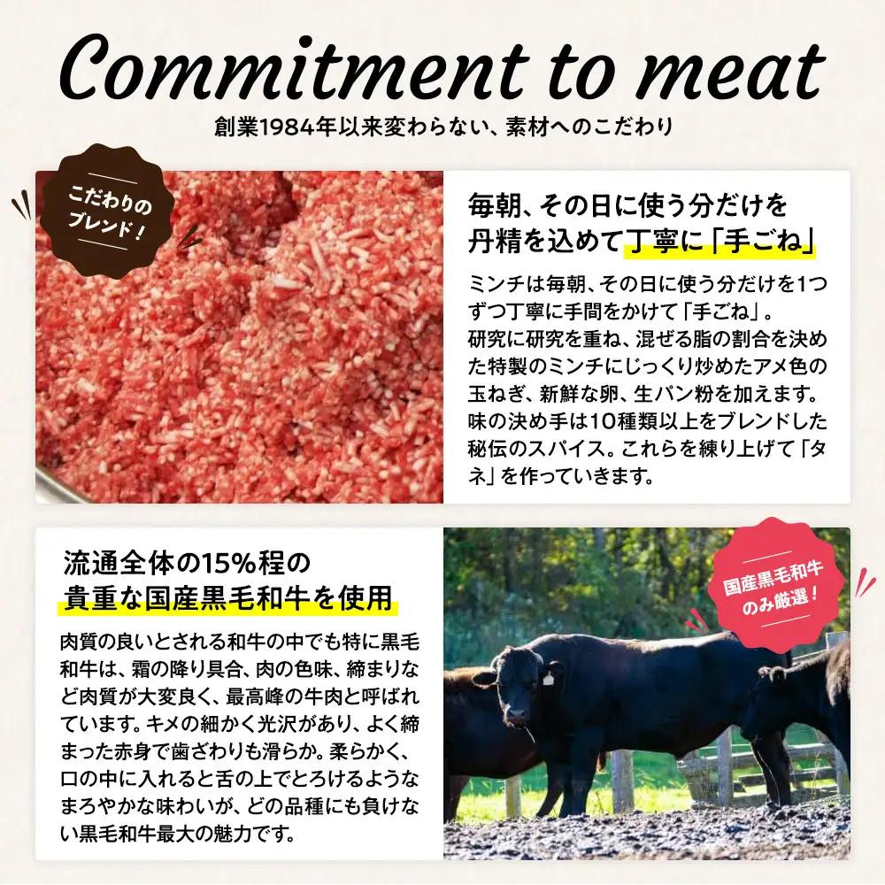 国産黒毛和牛ハンバーグ専門店 ヒッコリー/HICKORY ハンバーグセット 4種8個入り［ 黒毛和牛 ハンバーグ セット 詰合せ 専門店 国産肉 グルメ おいしい 人気 おすすめ ギフト プレゼント 