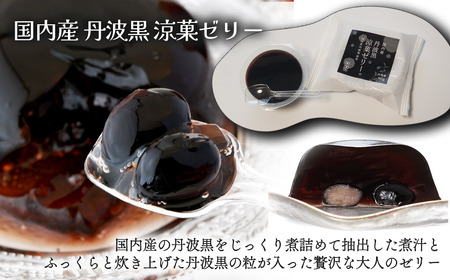 涼菓ゼリー・水羊羹 12個入（4種×3） ゼリー 水羊羹 詰め合わせ 食べ比べ 志賀商店