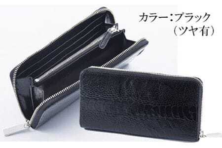 レッグ革（ブラック・ツヤ有）ラウンド財布【高級素材の代名詞！オーストリッチ革】  [No.107-01]