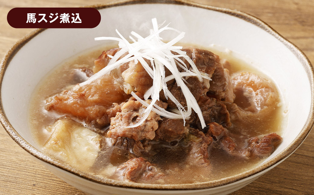 馬力 3種 セット 