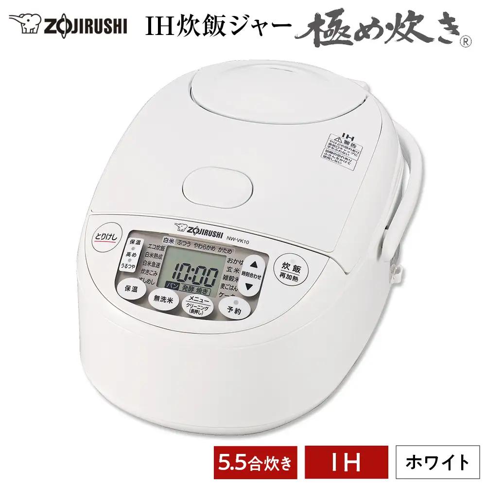 象印 IH炊飯ジャー ( 炊飯器 ) 「 極め炊き 」 NWVK10-WA ( 5.5合炊き ) ホワイト