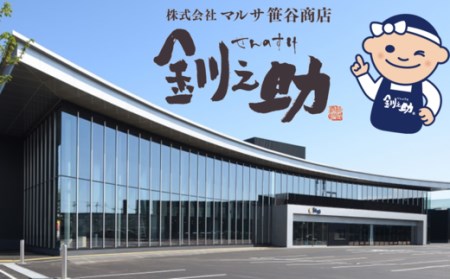 北海道産の鮭のみ使用したサーモンジャーキー（わさび）80g×3個  | 鮭 サケ さけ おつまみ 海鮮 お酒 ビール【配送不可地域：離島】【1384776】