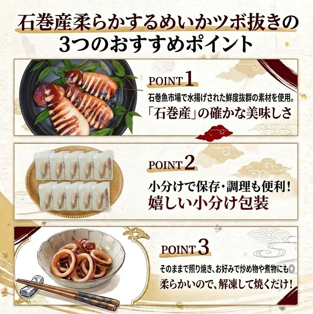 訳あり 石巻産 柔らか するめいか ツボ抜き 180g × 20P スルメイカ いか イカ 烏賊 不揃い 小分け 下処理済み 時短調理 こだわり 冷凍 海鮮 魚介 おかず おつまみ 煮物 焼きイカ B