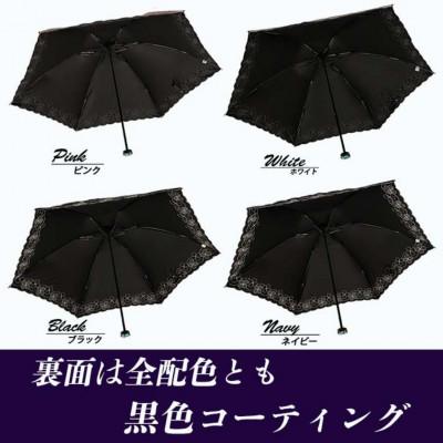 ふるさと納税 田原本町 レディース 晴雨兼用3つ折り傘 1級遮光 クローバー刺繍 深張り 50cm 593444 ネイビー |  | 01
