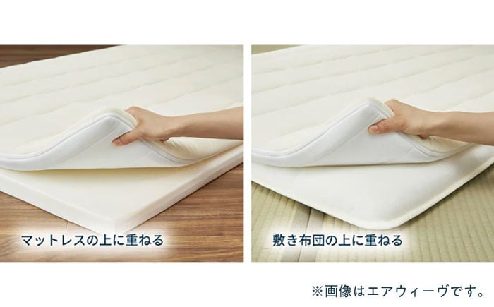 エアウィーヴ スマート02 セミダブル   エアウィーブ ベッドマットレス マットレス 高反発 洗える