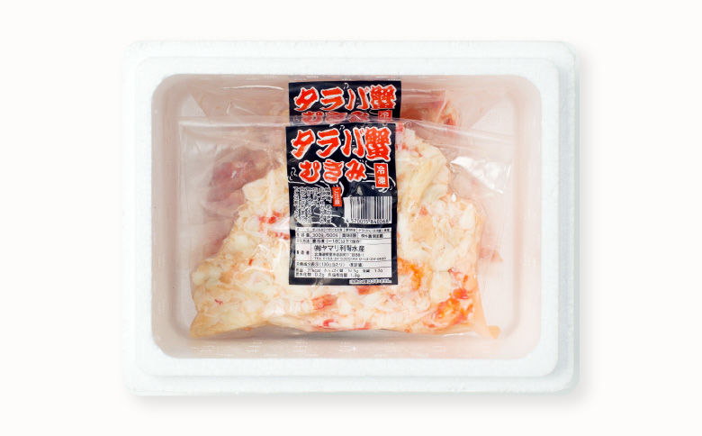 【北海道根室産】たらば蟹むき身300g×2P C-70078