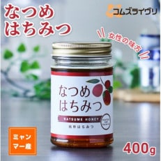 なつめはちみつ　400g