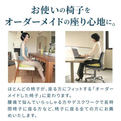 ふるさと納税 小牧市 仙骨サポート座布団(1)レッド×ライトグレー[023M06-1] |  | 02