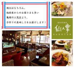 洋なしのタルト【直径21cm・7号】Bistro仙人掌 タルト  訳あり