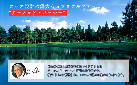 【レビューキャンペーン】津軽高原ゴルフ場　土休日セルフプレー券（昼食付）　【ゴルフ場利用権】[hi-0017-003]
