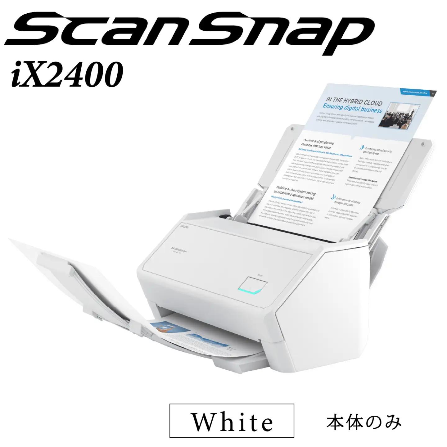 ScanSnap iX2400（USB専用） 1台 ｜ スキャナー スキャナー