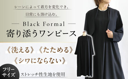 ワンピース 寄り添うワンピース ブラックフォーマル [ANGD005] ワンピース
