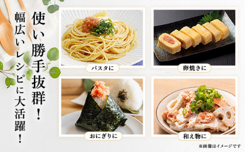 博多発！【食品添加物不使用】辛子明太子並切 500ｇ【訳あり】