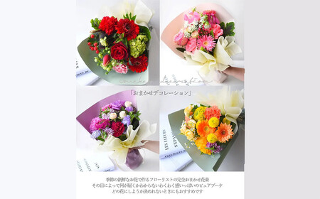 花束 ピュアブーケ 約束のりんご